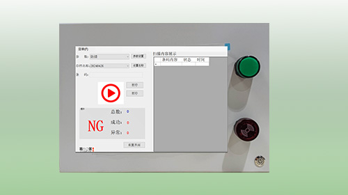 条码防重防错检测对比软件系统助力纸箱包装行业!